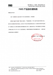 臺(tái)積電停電事故與國(guó)產(chǎn)MCU漲價(jià) 從技術(shù)咨詢看半導(dǎo)體產(chǎn)業(yè)的連鎖震蕩
