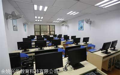 余姚模具培訓(xùn) 技術(shù)亮劍，興華助您擁抱未來(lái)
