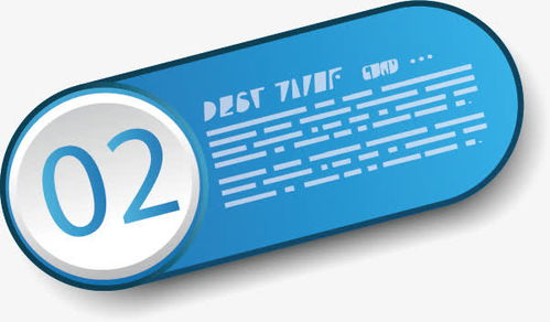 圖表信息元素標簽矢量圖高清素材 免費下載與創意應用