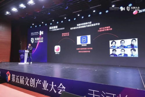 11項數字文化創意成果集體亮相，文化科技融合新篇章