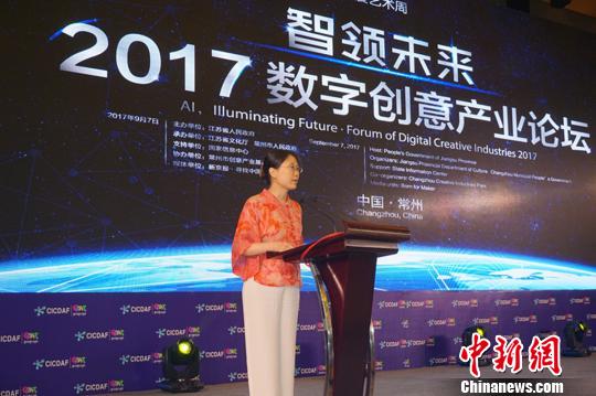 數(shù)字創(chuàng)意+智能制造 常州創(chuàng)意產(chǎn)業(yè)“夢工廠”的轉(zhuǎn)型升級之路