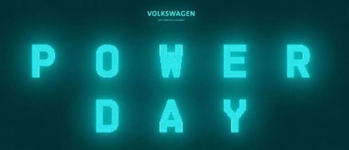 大眾電池日揭幕新能源藍圖，寧德時代與數字文化創意迎雙重利好