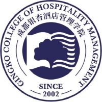 銀杏樹下，綻放酒店管理之光——成都銀杏酒店管理學院探索